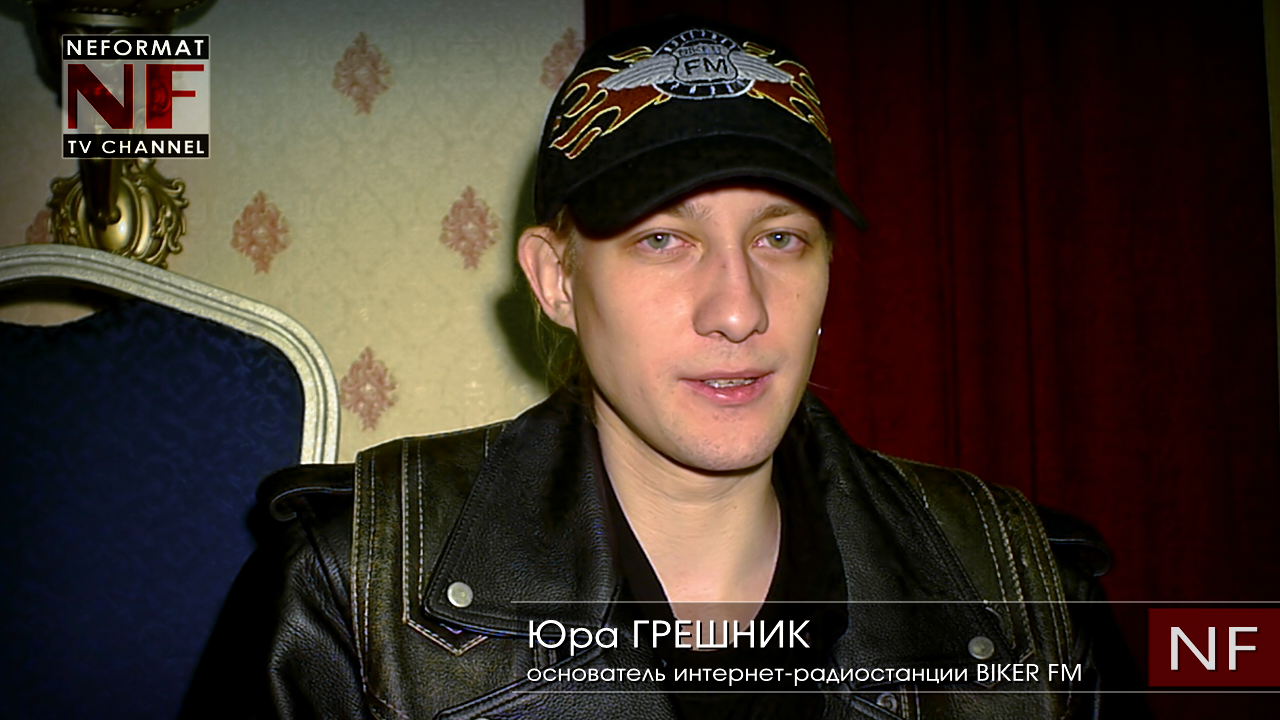 BIKER FM 5 ЛЕТ В ЭФИРЕ. (21 сентября 2013)