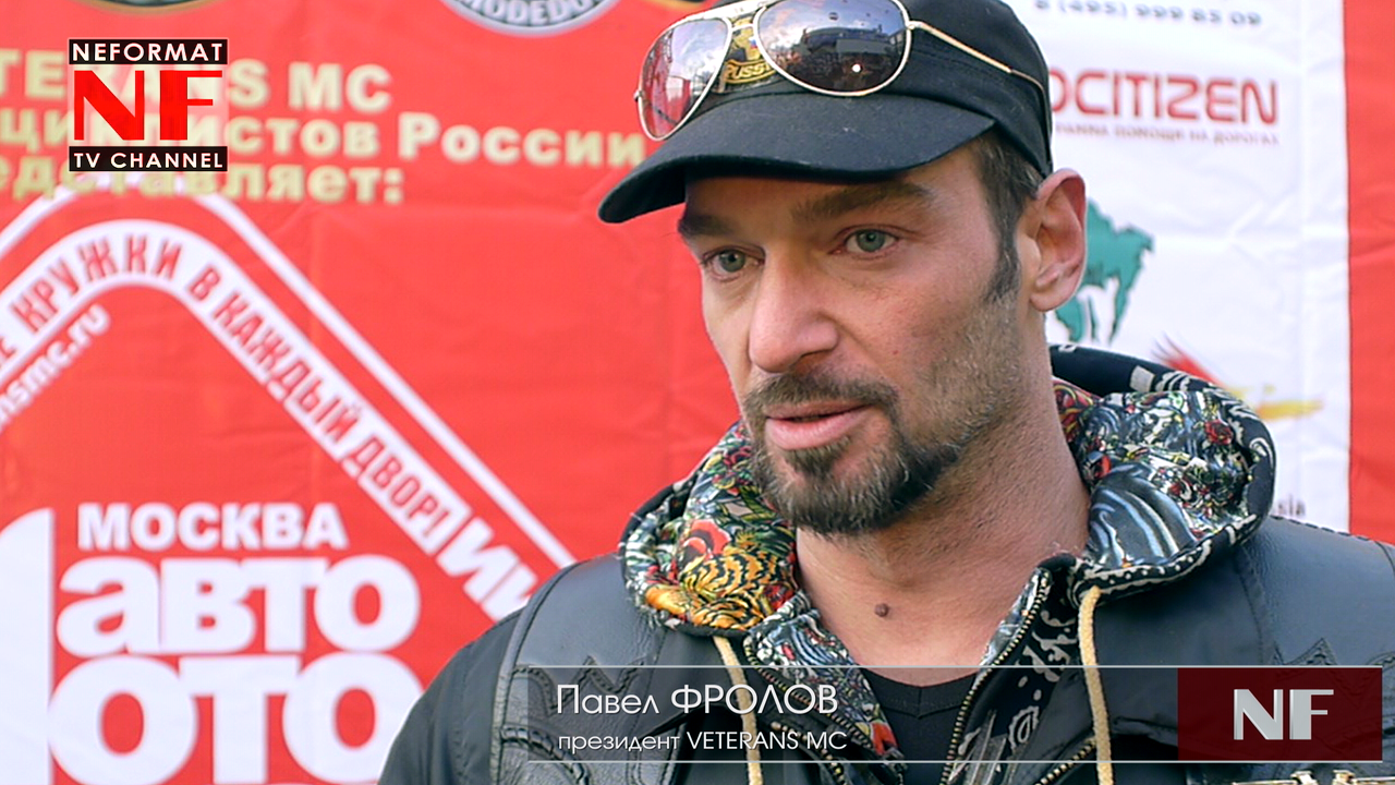 АвтоМото Парад 2013 & 7 лет VETERANS MC (28 сентября 2013)